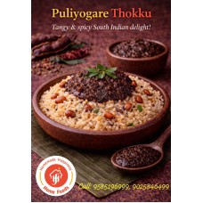 Puliyogare Pickles